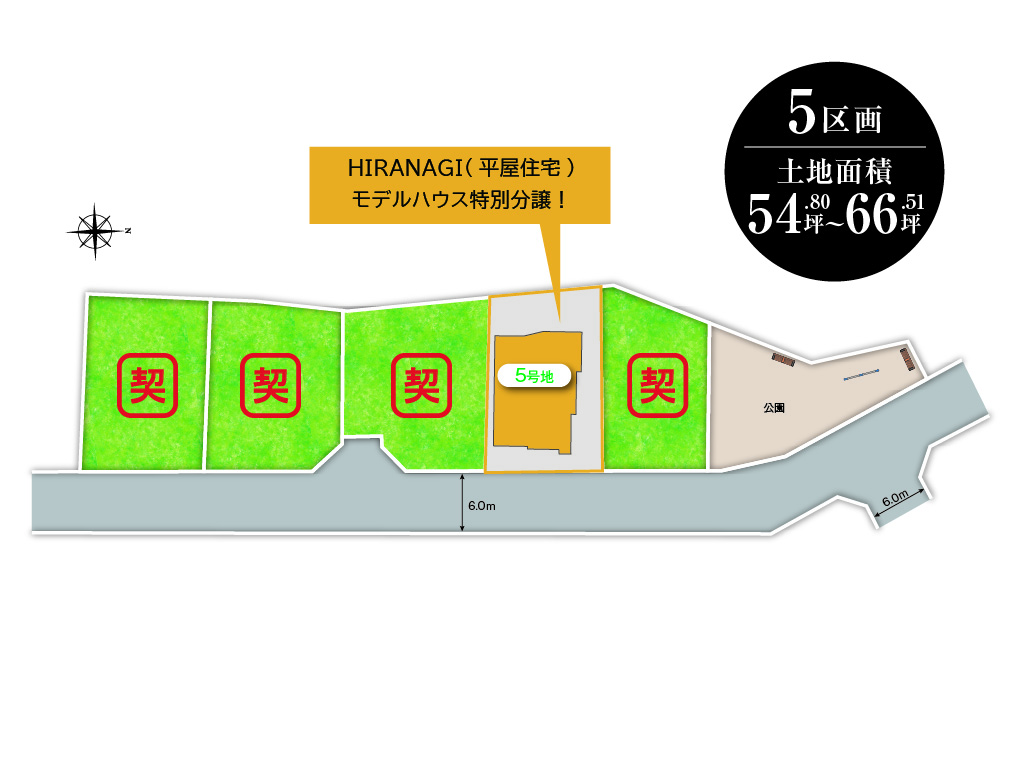 レア栄谷区画図